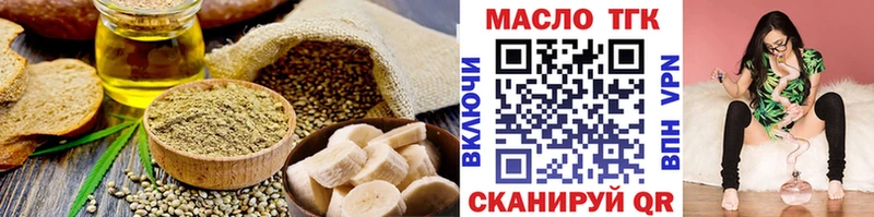 KRAKEN ССЫЛКА  Нововоронеж  Cannafood конопля 