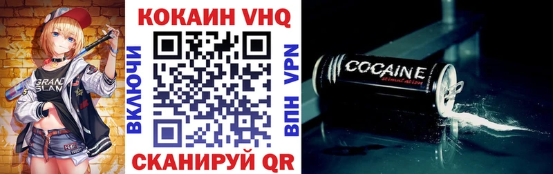 наркота  Нововоронеж  COCAIN Fish Scale 