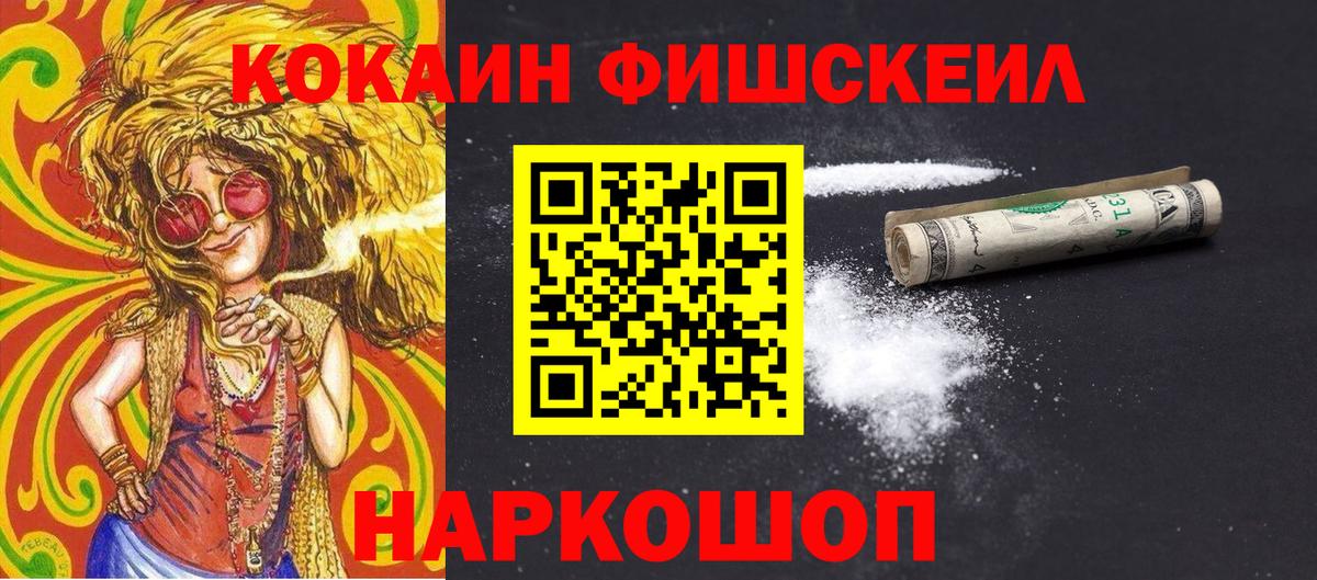 Нововоронеж  Кокаин Боливия  Кокаин  Вход с VPN 