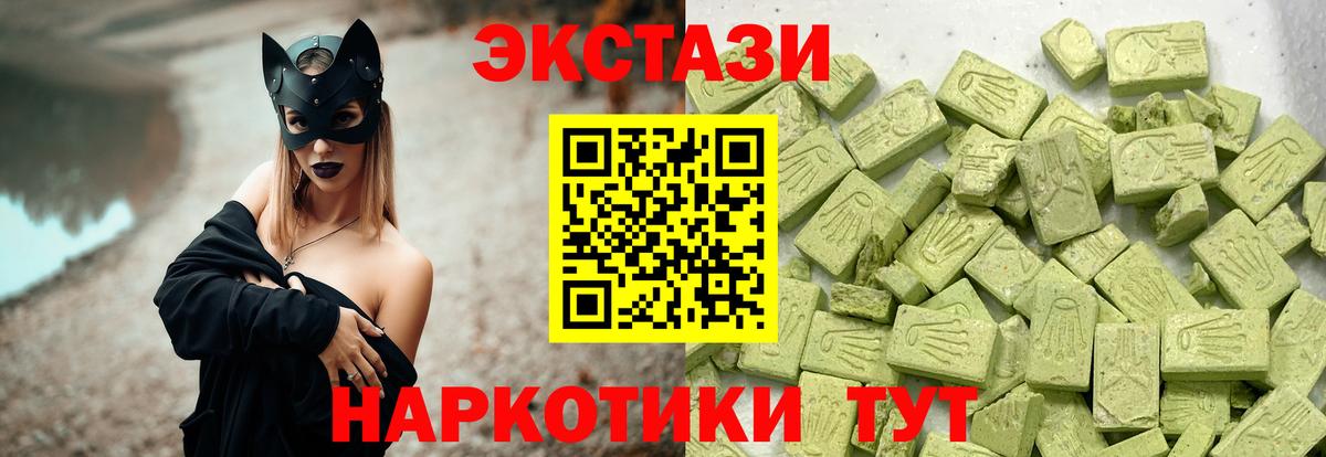 Нововоронеж  ЭКСТАЗИ таблы  ЭКСТАЗИ  ЭКСТАЗИ диски  Вход с VPN 
