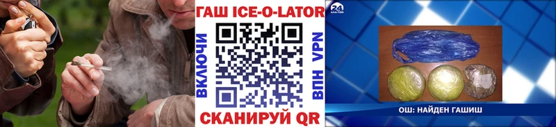 ГАШИШ гашик  Нововоронеж 