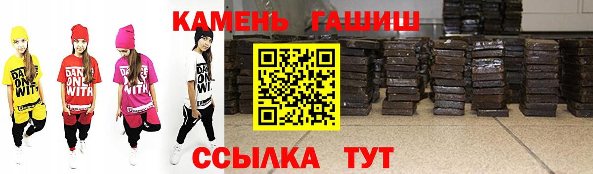 Нововоронеж  Гашиш 40% ТГК  ГАШ гарик  Вход с VPN 