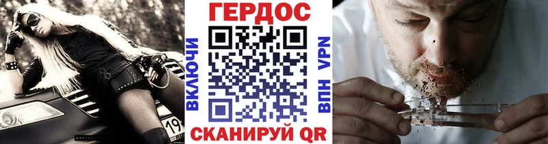 что такое Нововоронеж ГЕРОИН белый