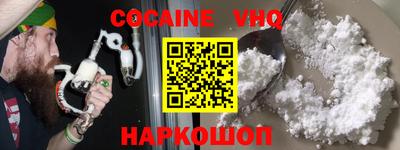 кокаин колумбия Заводоуковск