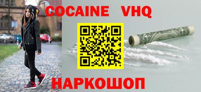 меф Изобильный