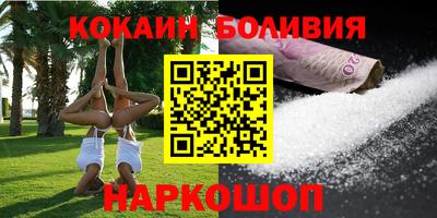 шишки Жуковский