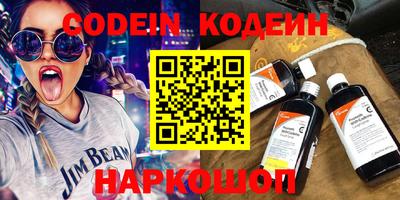 кокаин колумбия Заводоуковск