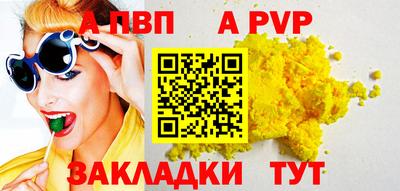 крисы Ирбит