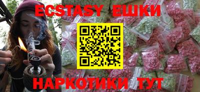 кокаин колумбия Ипатово