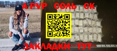 не бодяженный Заволжье