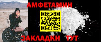 кокаин колумбия Заводоуковск