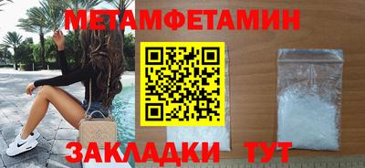 крисы Ирбит