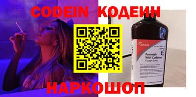 шишки Жуковский