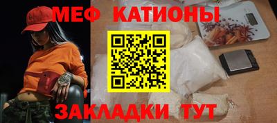 шишки Жуковский