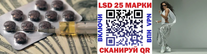 ЛСД экстази кислота OMG зеркало Нововоронеж