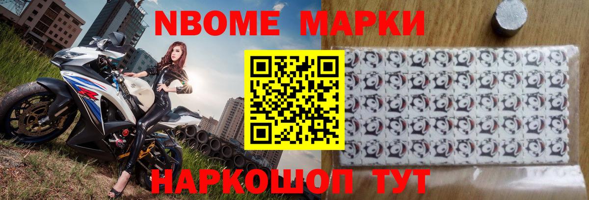 ЛСД экстази кислота Нововоронеж