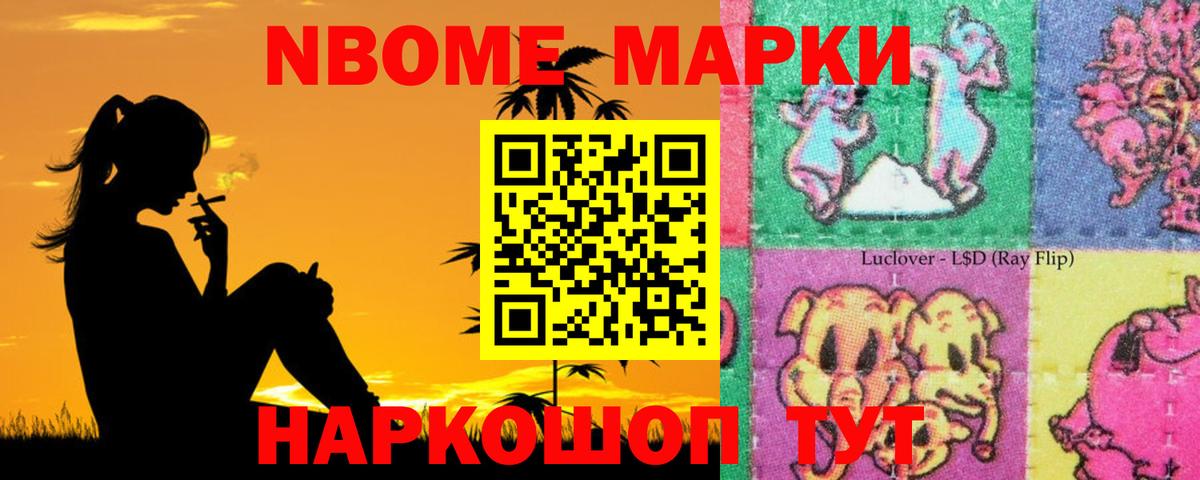 LSD-25 экстази  Вход с VPN  LSD-25 экстази кислота  Нововоронеж  LSD-25 экстази ecstasy 