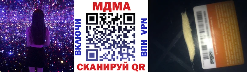 blacksprut ТОР  Нововоронеж  MDMA VHQ 
