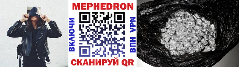 blacksprut ссылка  наркота  Нововоронеж  МЕФ 4 MMC 