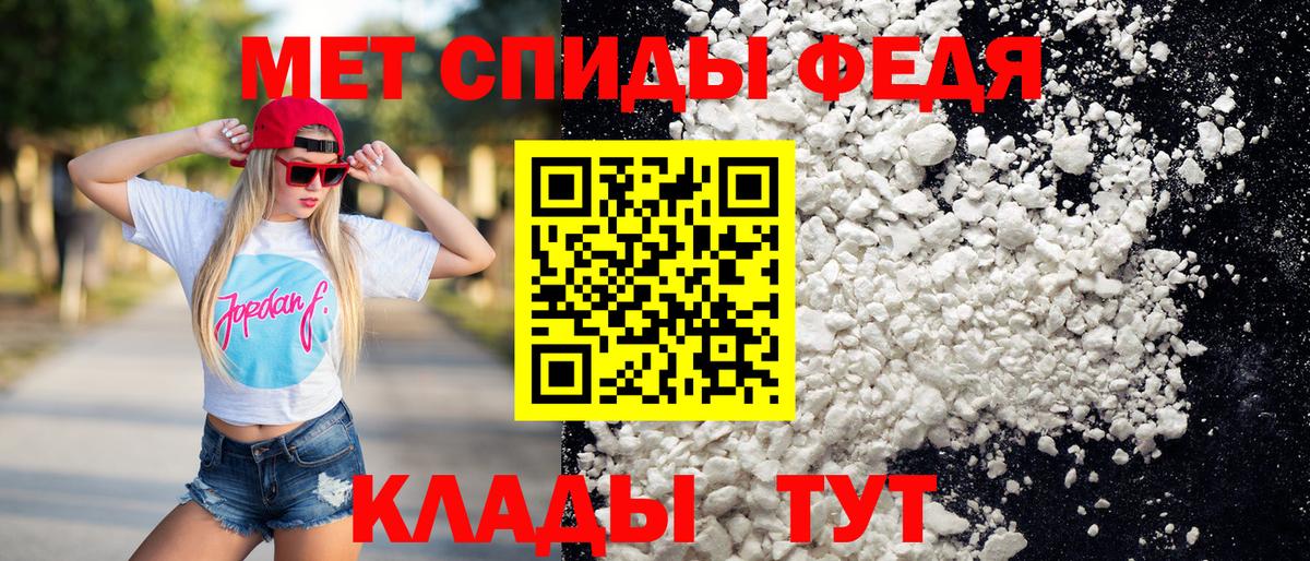 МЕТАМФЕТАМИН мет  МЕТАМФЕТАМИН мет  Нововоронеж  Вход с VPN 