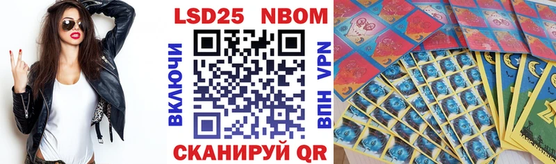 Марки 25I-NBOMe 1,5мг кракен сайт Нововоронеж