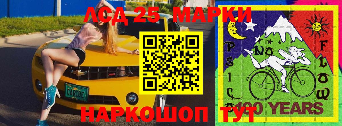 Марки NBOMe 1,5мг Нововоронеж