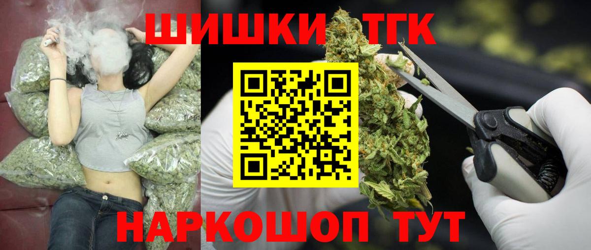 Нововоронеж  Бошки Шишки ГИДРОПОН  Вход с VPN  Конопля тримм  Каннабис LSD WEED  Каннабис VHQ 
